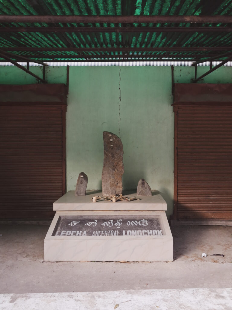 Lepcha Gumba & Museum